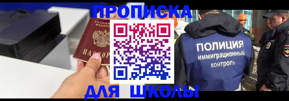 регистрация для дет. сада в Сосенском