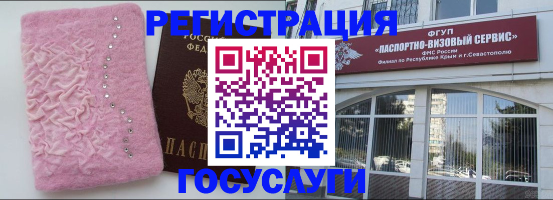 временная регистрация поиск в Сосенском
